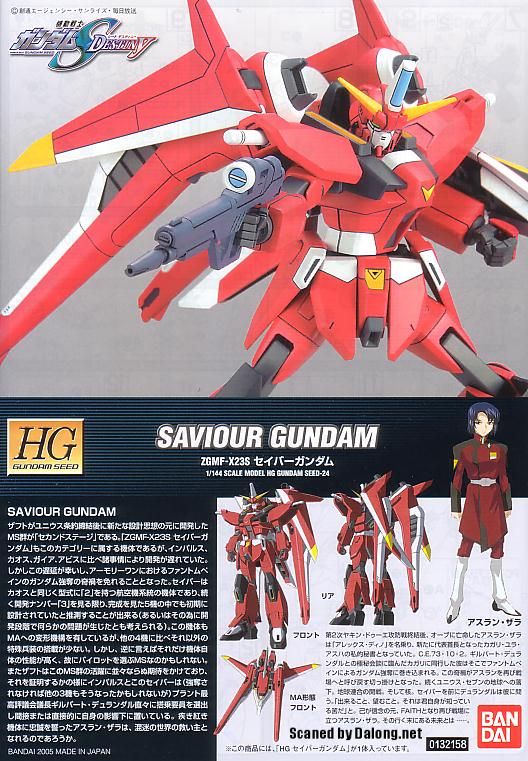 Seed Hg Gat X105 Aile Strike Gundam