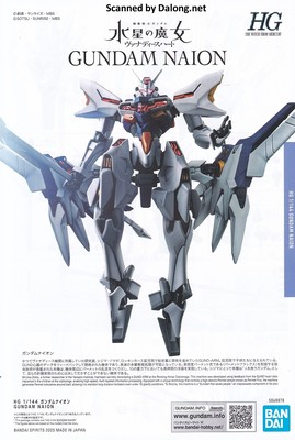 Club G Gundam Naion - Manual (1/10)