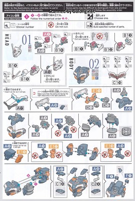 Club G Gundam Naion - Manual (4/10)