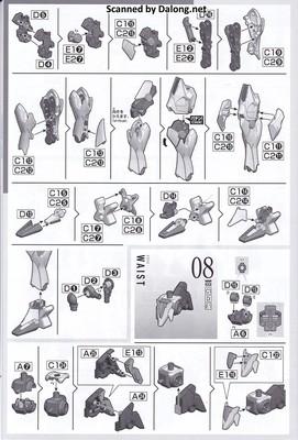 Club G Gundam Naion - Manual (6/10)
