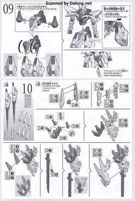 Club G Gundam Naion - Manual (7/10)