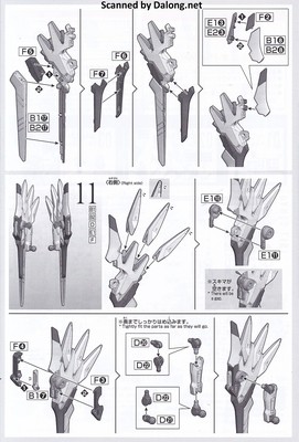 Club G Gundam Naion - Manual (8/10)