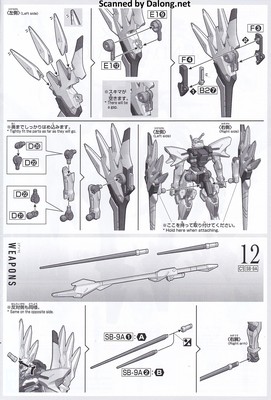 Club G Gundam Naion - Manual (9/10)