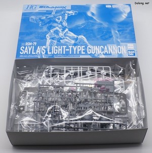 Club G Sayla's Light Cannon - Box Open