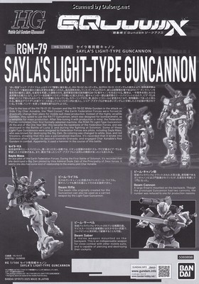 Club G Sayla's Light Cannon - Manual (1/8)