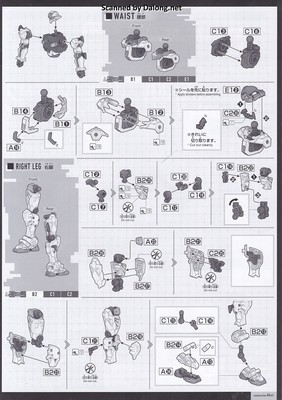 Club G Sayla's Light Cannon - Manual (5/8)