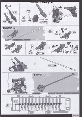 Club G Sayla's Light Cannon - Manual (7/8)