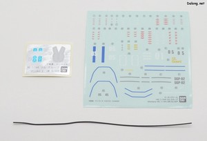 Club G GM Sloep - 씰과 스티커 및 리드선