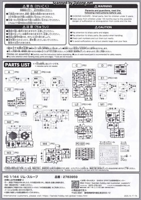 Club G GM Sloep - Manual (2/8)