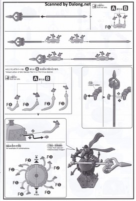 Club G Mandor Gundam - Manual (9/10)
