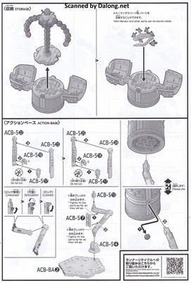 Club G Mandor Gundam - Manual (10/10)
