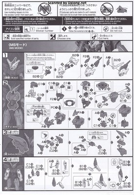 Club G Gundam Griepe - Manual (3/10)