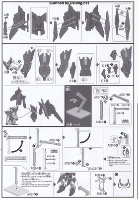 Club G Gundam Griepe - Manual (6/10)