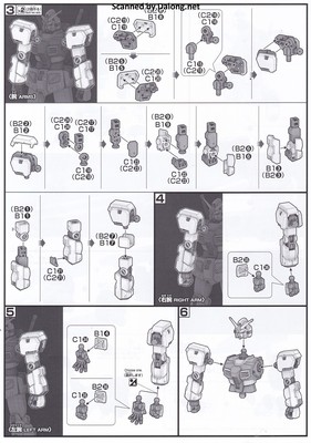 Club G Gundam G07 - Manual (3/8)