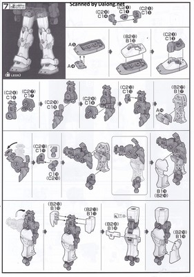 Club G Gundam G07 - Manual (4/8)