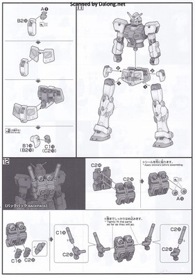 Club G Gundam G07 - Manual (6/8)