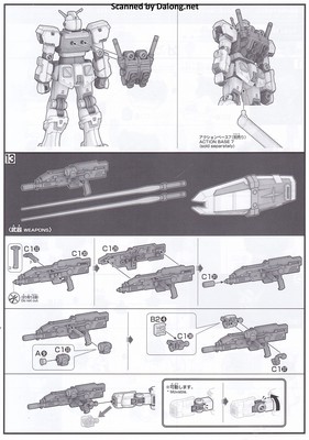 Club G Gundam G07 - Manual (7/8)