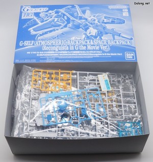 Club G G-Self (Earth & Space Pack) Movie Ver. - Box Open