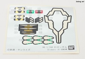 Club G 01 Gundam - 스티커는 여분이 좀 남습니다.