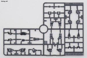 Club G 01 Gundam - Runner (3/5)