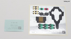 Club G 01 Gundam - 씰과 스티커