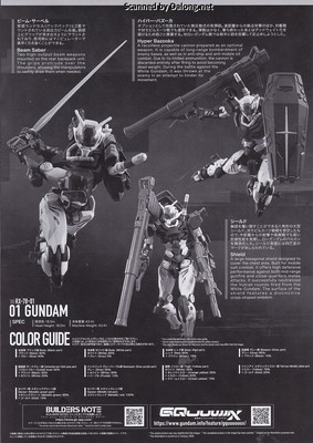 Club G 01 Gundam - Manual (2/8)