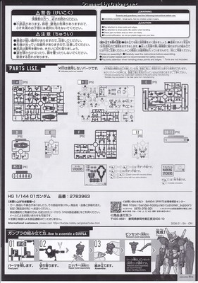 Club G 01 Gundam - Manual (3/8)