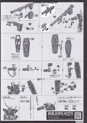 Club G 01 Gundam - Manual (8/8)