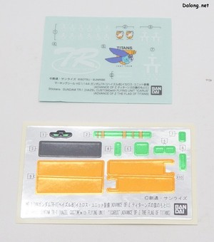 Club G Gundam TR-1 [Hazel Custom] with Flying Unit "ICARUS" - 씰과 스티커
