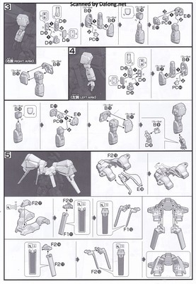 Club G Gundam TR-1 [Hazel Custom] with Flying Unit "ICARUS" - Manual (3/10)