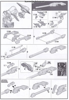 Club G Gundam TR-1 [Hazel Custom] with Flying Unit "ICARUS" - Manual (9/10)
