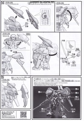 Club G Gundam TR-1 [Hazel Custom] with Flying Unit "ICARUS" - Manual (10/10)