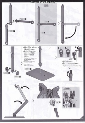 Club G Strike Freedom Gundam Type 2 & Wing of Light Effect Set - Manual (9/16)