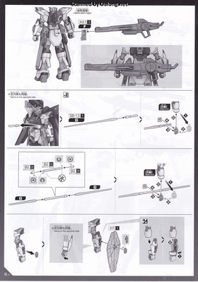 Club G Strike Freedom Gundam Type 2 & Wing of Light Effect Set - Manual (12/16)