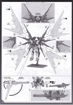 Club G Strike Freedom Gundam Type 2 & Wing of Light Effect Set - Manual (14/16)