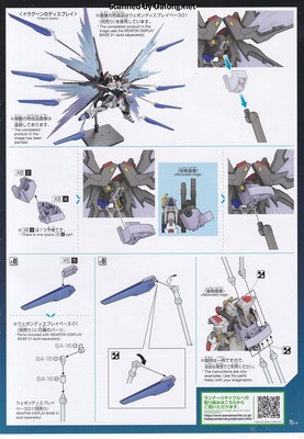 Club G Strike Freedom Gundam Type 2 & Wing of Light Effect Set - Manual (15/16)