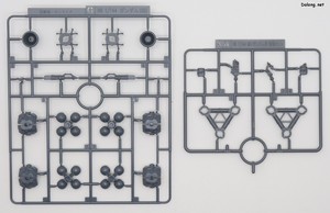 Club G Expansion Set for Red Gundam - Runner (2/5)