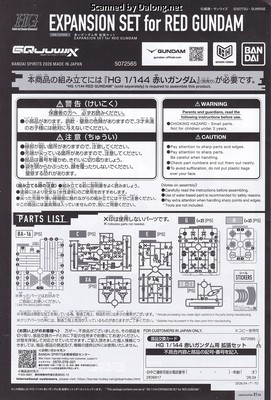 Club G Expansion Set for Red Gundam - Manual (1/6)