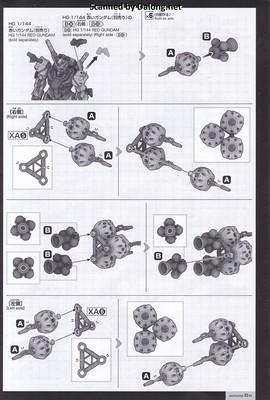Club G Expansion Set for Red Gundam - Manual (3/6)