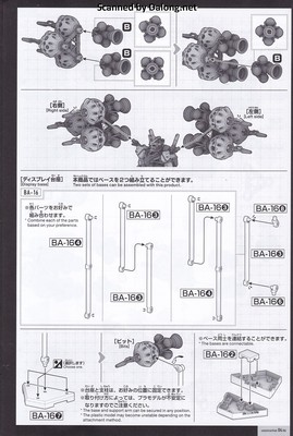 Club G Expansion Set for Red Gundam - Manual (4/6)