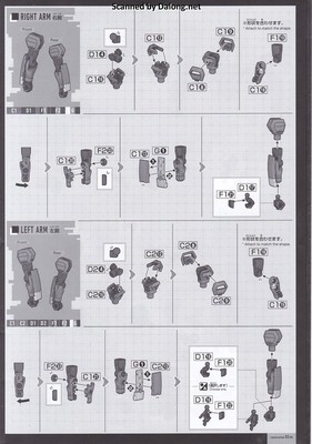 HG 겔구그(GQ) - Manual (5/10)