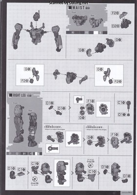 HG 겔구그(GQ) - Manual (6/10)