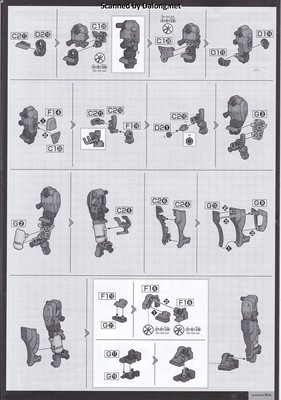 HG 겔구그(GQ) - Manual (8/10)