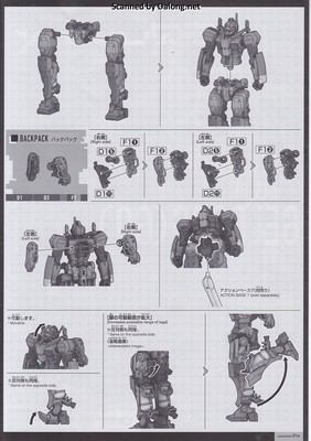HG 겔구그(GQ) - Manual (9/10)