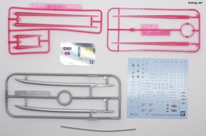 Club G Gundam Astray Mirage Frame Second Issue - Runner (13/13)