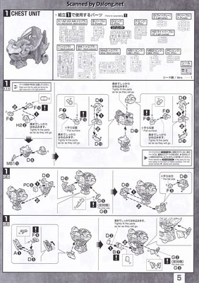 Club G Gundam Astray Mirage Frame Second Issue - Manual (5/24)