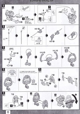 Club G Gundam Astray Mirage Frame Second Issue - Manual (6/24)