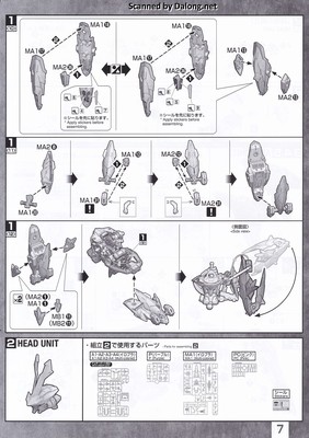 Club G Gundam Astray Mirage Frame Second Issue - Manual (7/24)