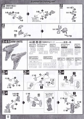 Club G Gundam Astray Mirage Frame Second Issue - Manual (8/24)