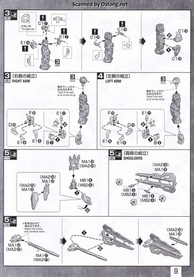 Club G Gundam Astray Mirage Frame Second Issue - Manual (9/24)